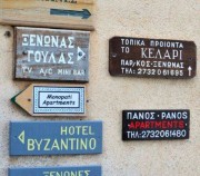 Monemvasija. Grieķija.